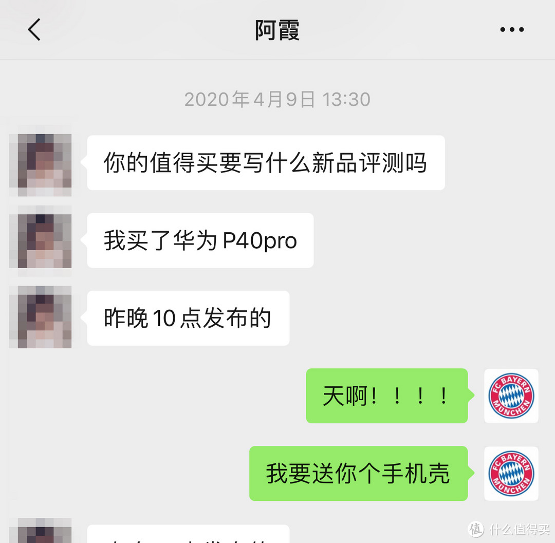 真机实摔华为P40 Pro，测测Defense决色防摔小彩壳到底行不行？