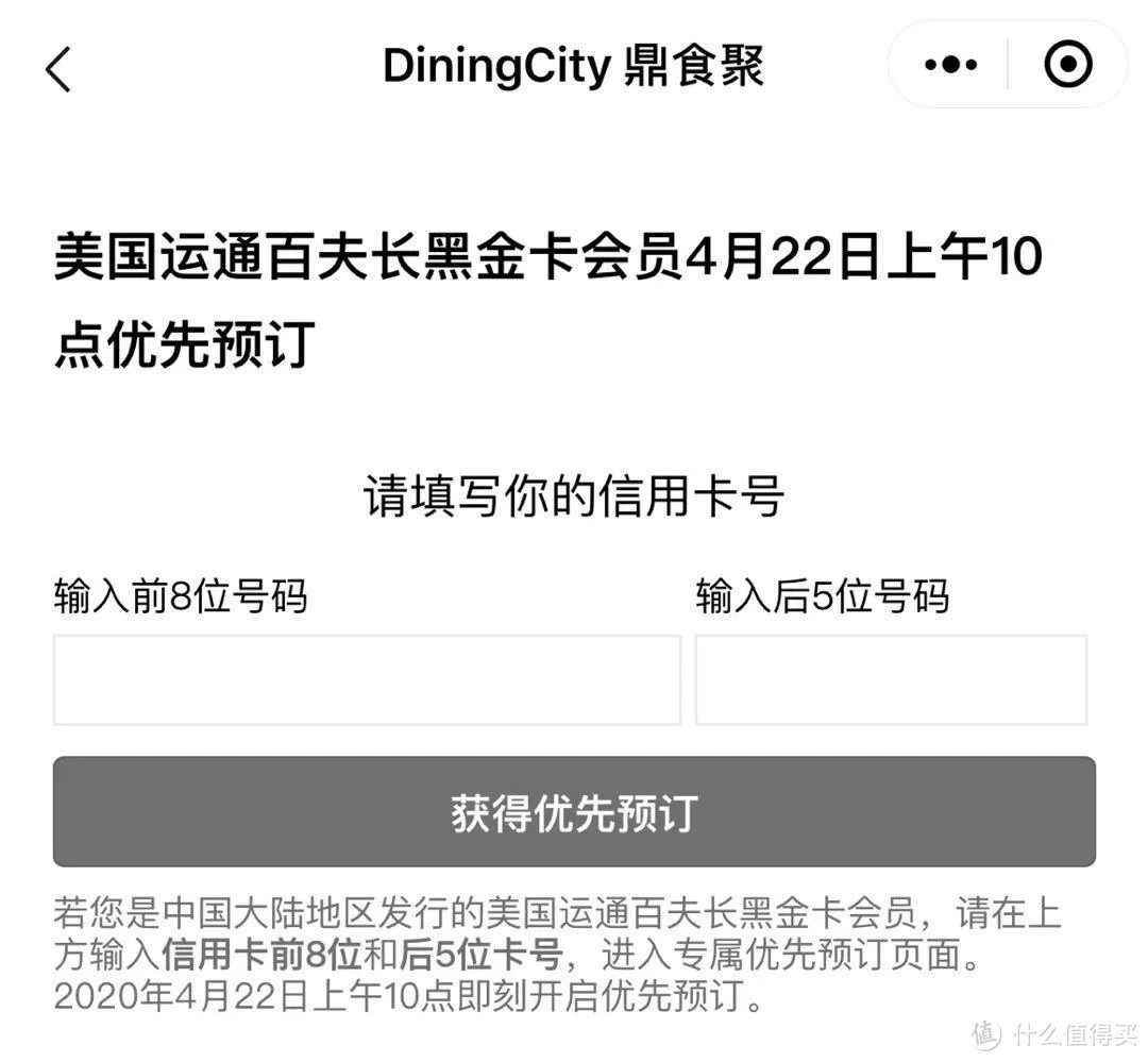 吃货的福利！2020年中国餐厅周来了，最低78元就能吃上高档餐厅