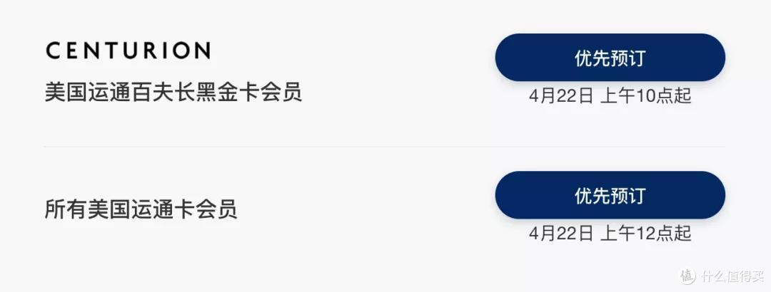 吃货的福利！2020年中国餐厅周来了，最低78元就能吃上高档餐厅