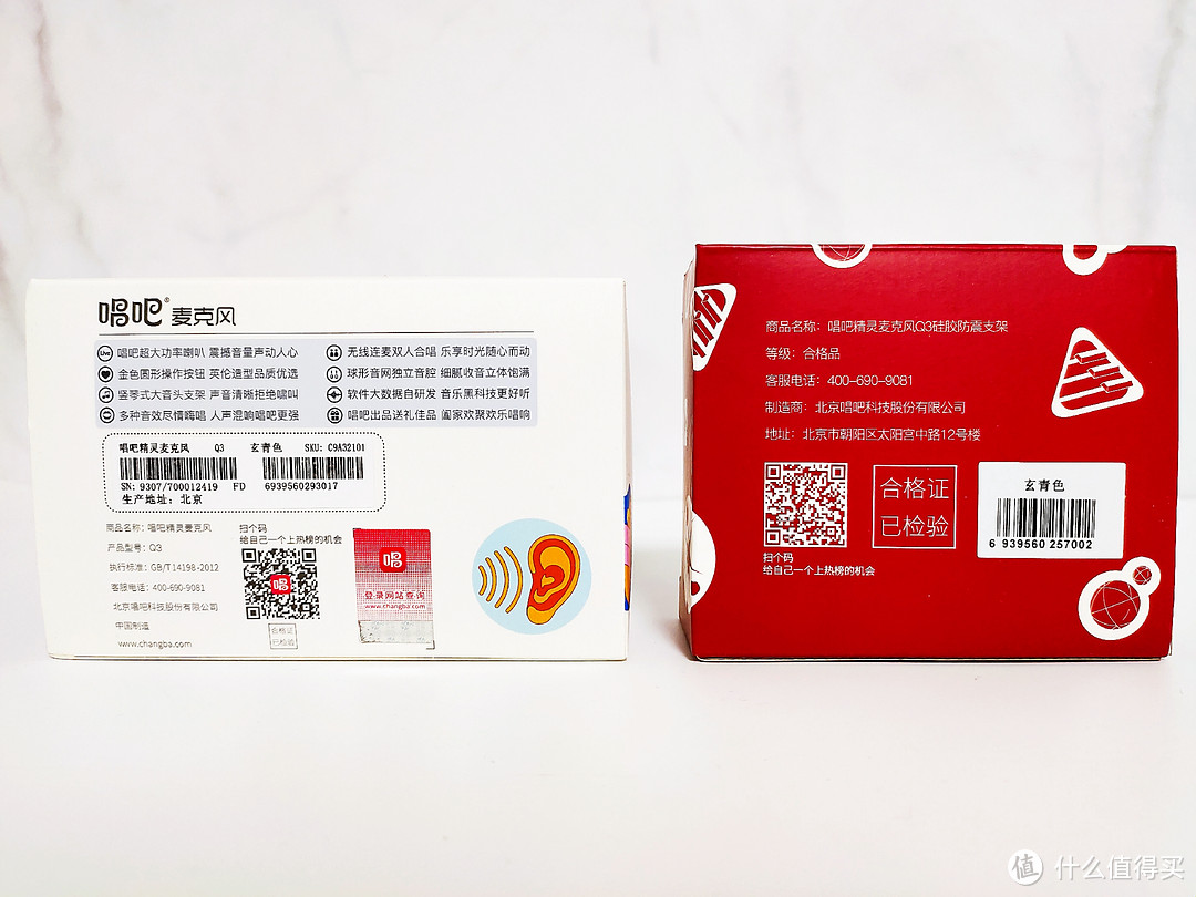 唱吧精灵麦克风Q3:K歌神器,想唱就唱