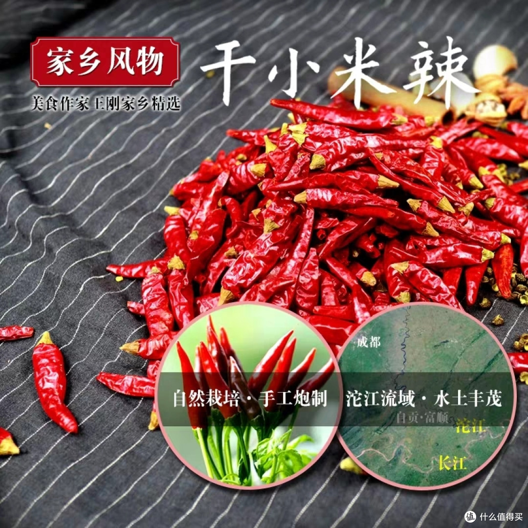 厨师长教你:“麻辣羊蝎子”的家常做法,味道很棒,先收藏起来