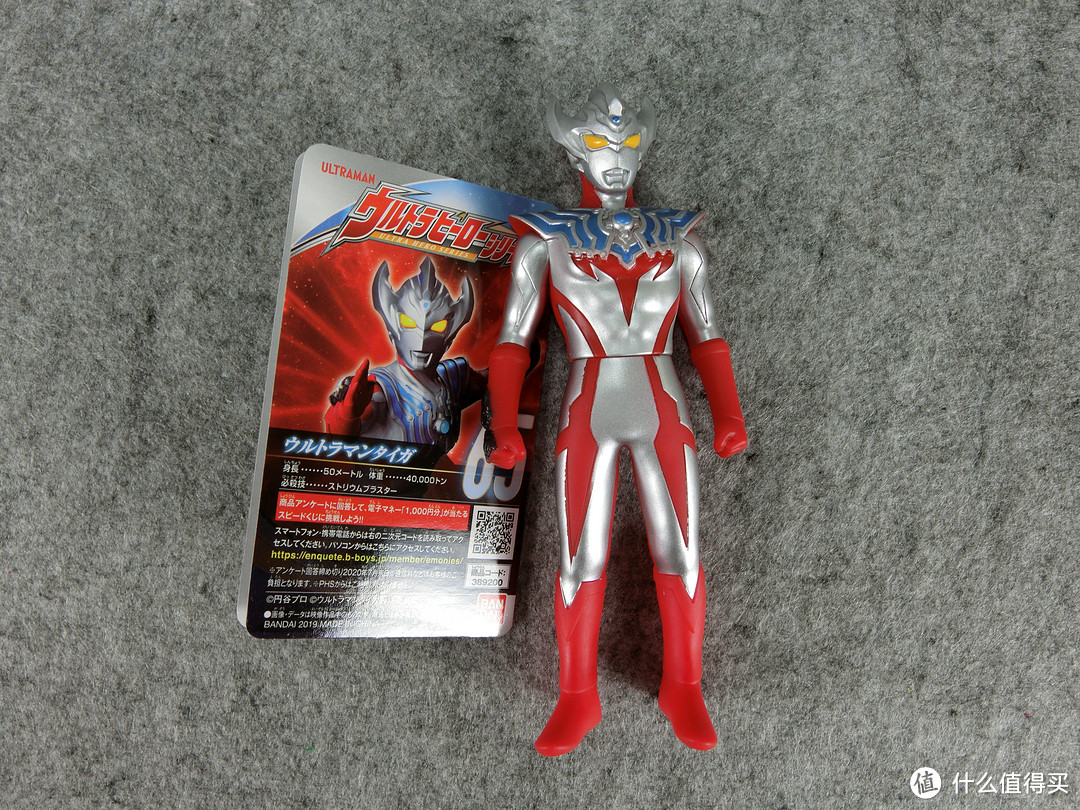 万代软胶泰迦奥特曼晒单