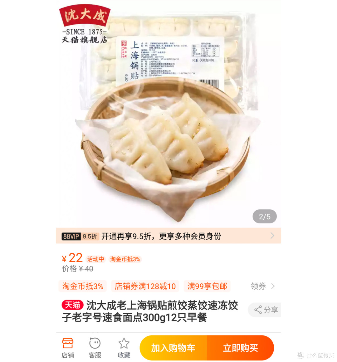 这间默默扎根社区的外国超市,简直是贫民窟女孩之光