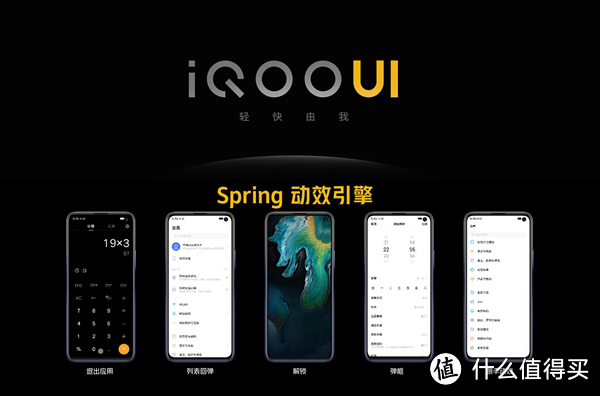 诚意不够！IQOO Neo 3想用价格换取失去的时间