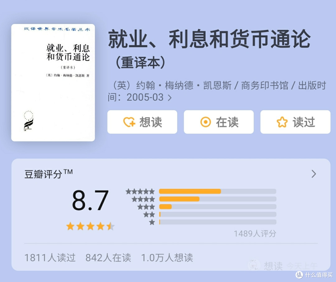 我的读书演化史,附金融类书籍推荐