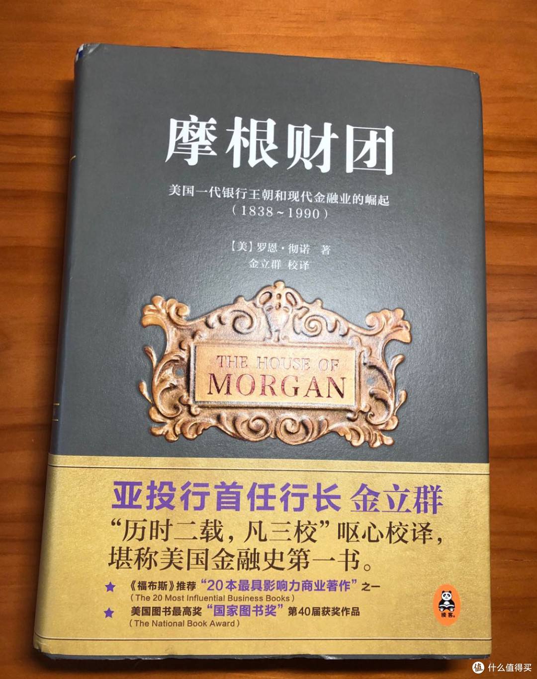一九八四年,我在葡萄牙的高山上偷影子,活成自己喜欢的样子