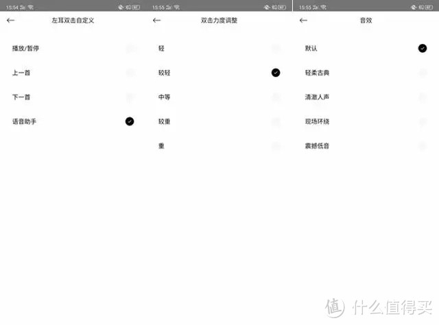 JEET Air Plus真无线耳机：值得静下来听听音乐