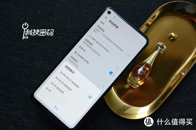 全面升级，5G潮美新品华为nova7 SE 绮境森林体验分享