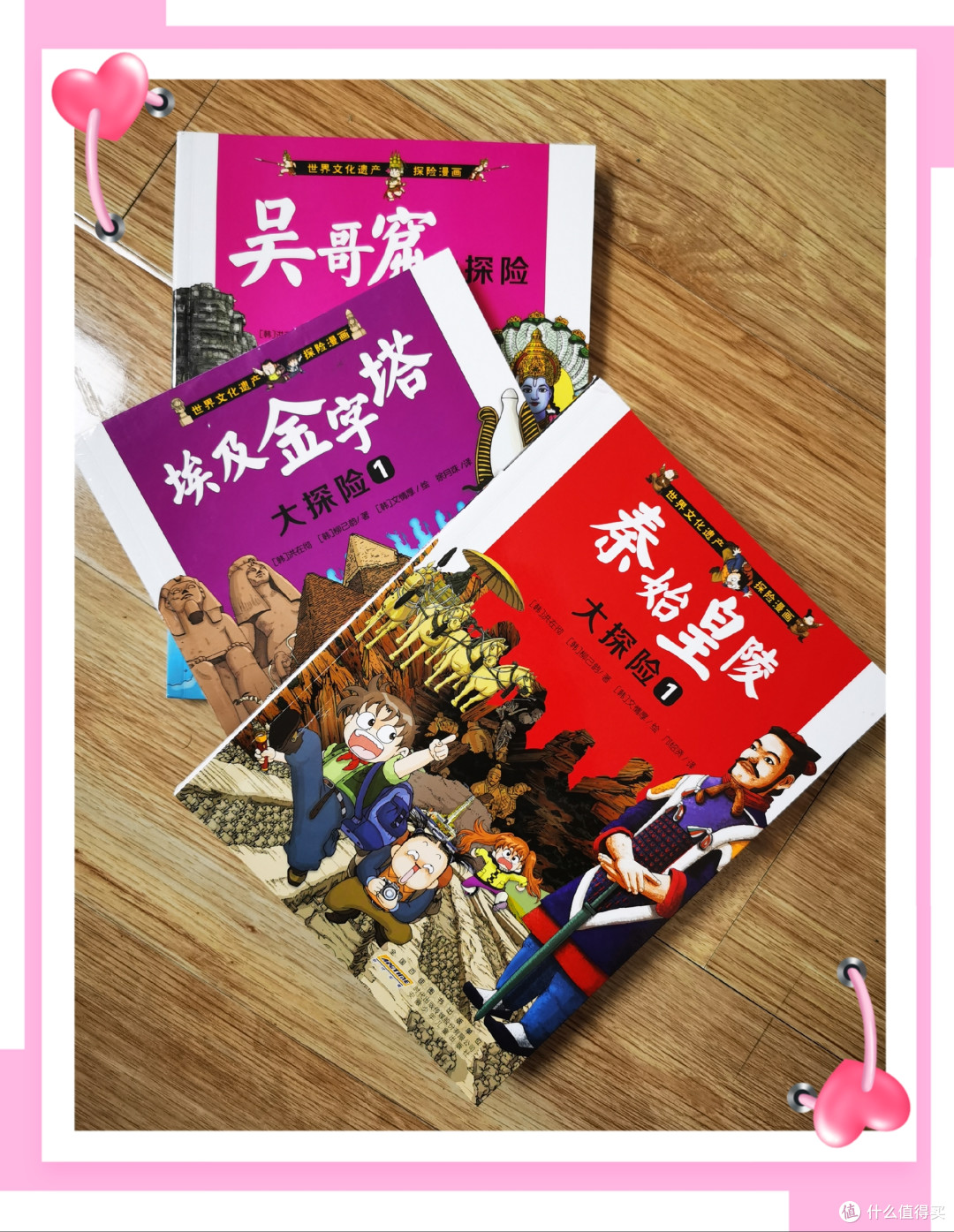 《三个好妈妈》世界读书日书单