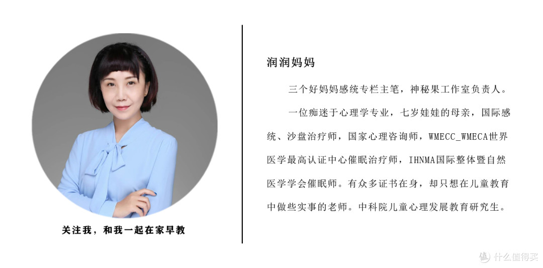 《三个好妈妈》世界读书日书单