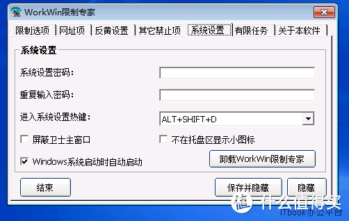 孩子上网课仍玩游戏怎么办？ 企业网管分享经验贴