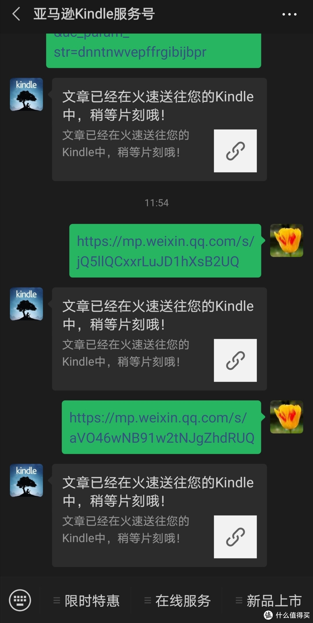 你说会读书？不见得吧！教你怎么读书的书单推介+如何用Kindle改变自己（纯干货）