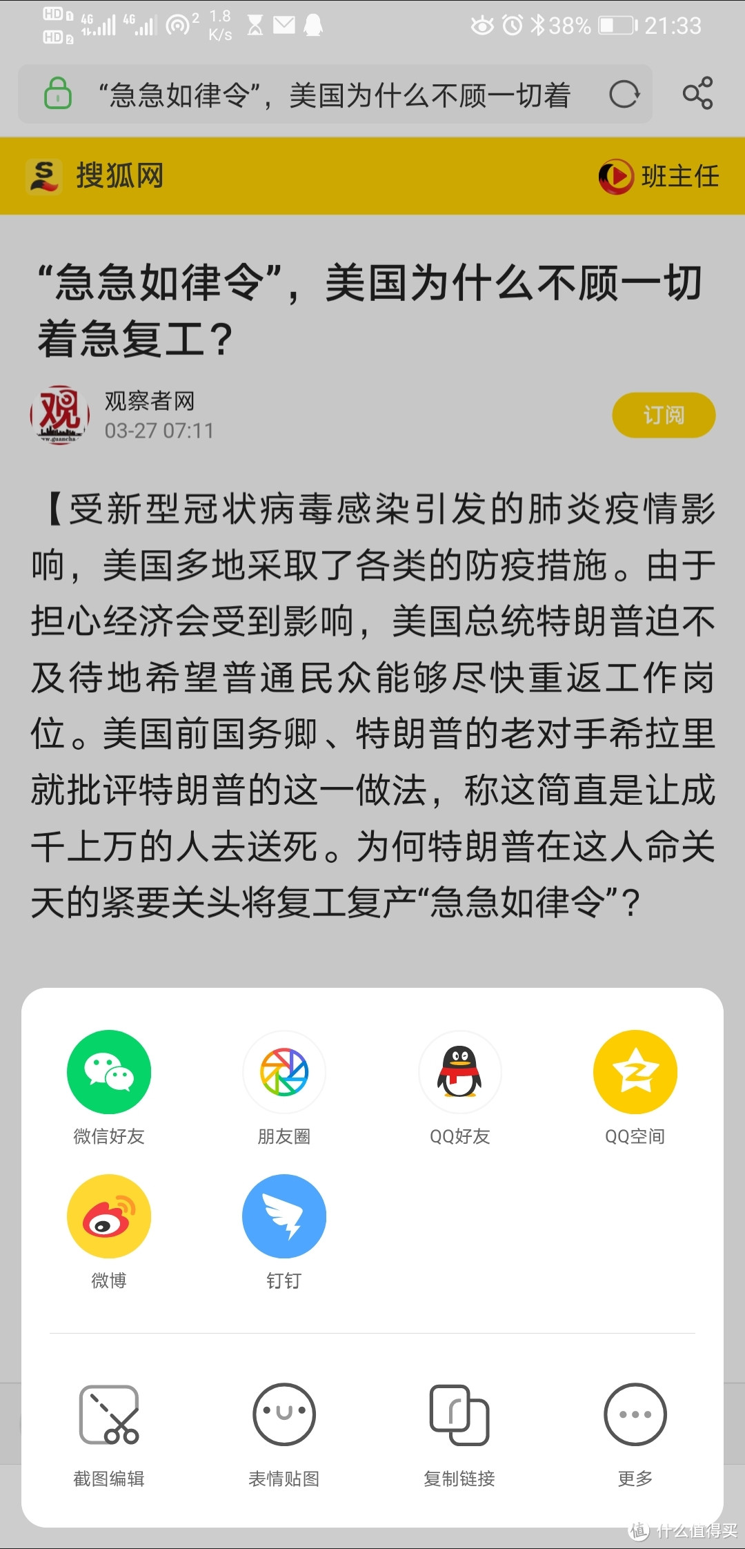 你说会读书？不见得吧！教你怎么读书的书单推介+如何用Kindle改变自己（纯干货）