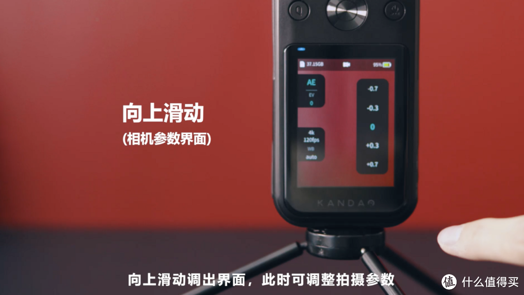 世界不止一种视角，看到科技 QooCam 8K全景相机使用体验