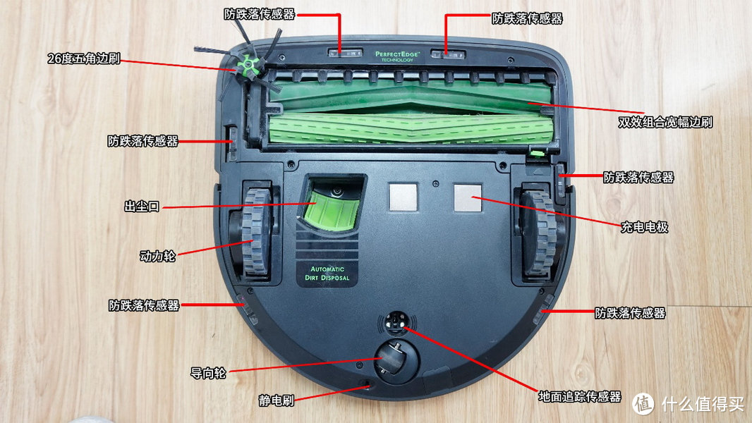 万元级高端扫地机是怎样的？ iRobot Roomba s9+扫地机开箱试用