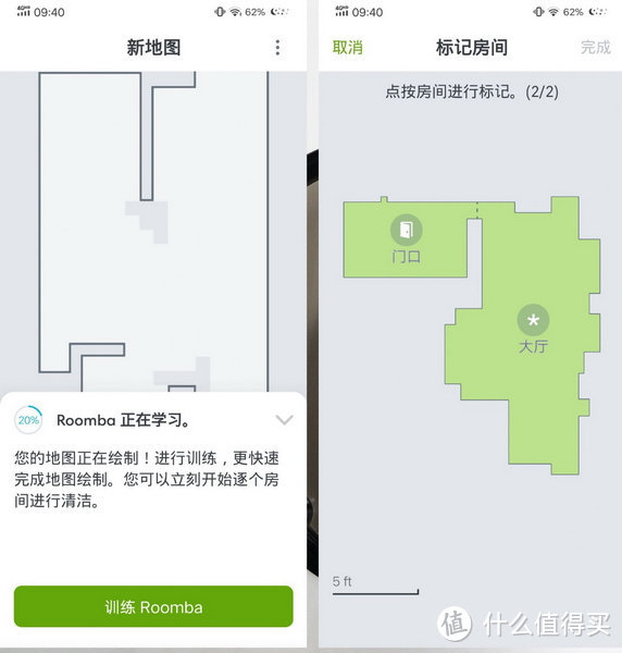 万元级高端扫地机是怎样的？ iRobot Roomba s9+扫地机开箱试用