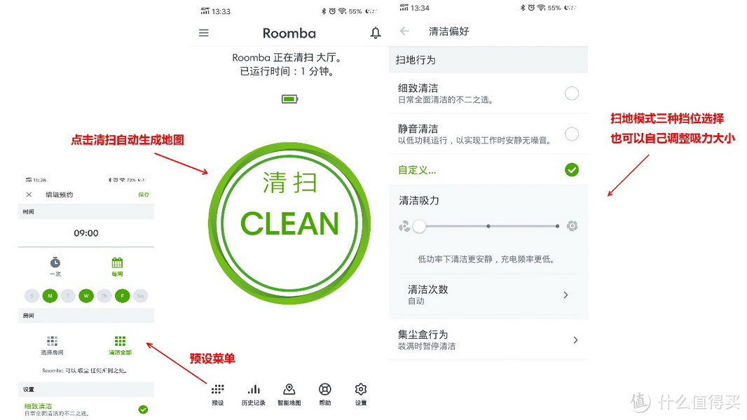 万元级高端扫地机是怎样的？ iRobot Roomba s9+扫地机开箱试用