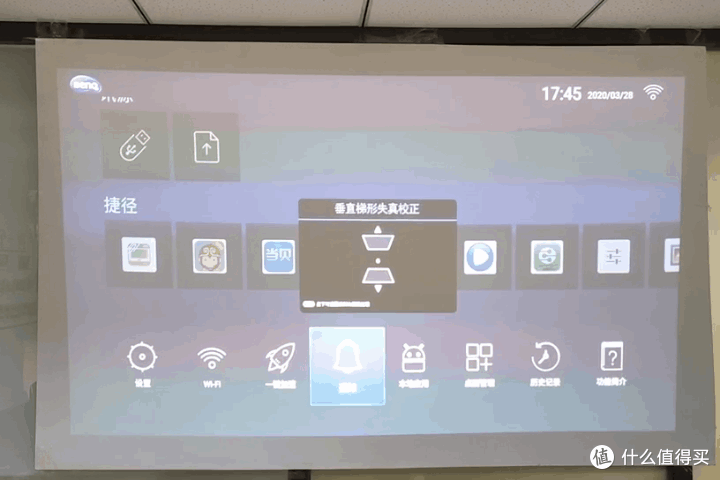 智能商务时代,办公与娱乐能否兼得?明基E580使用体验