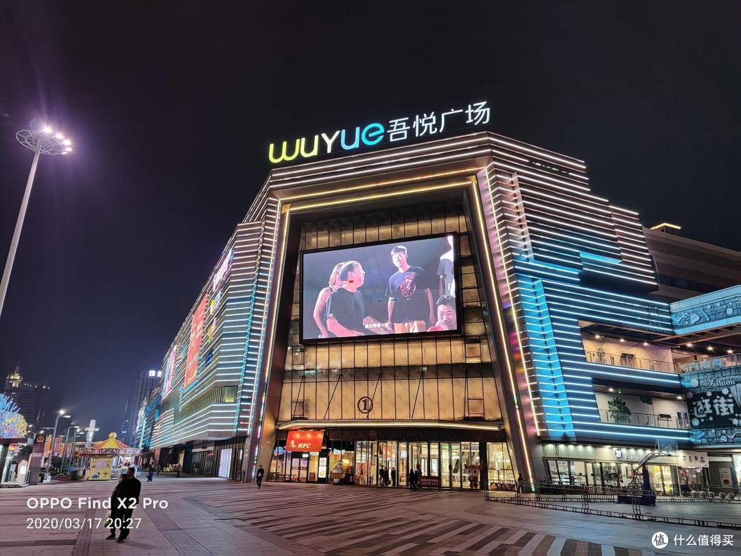 OPPO Find X2 pro——带你走进极速视界