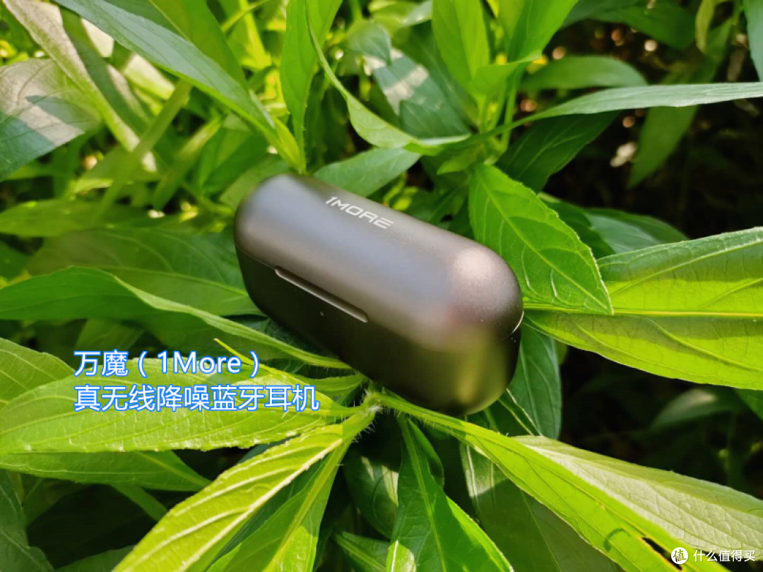 你是不是真的需要降噪？万魔降噪豆一个月真实使用感受解答你的疑问