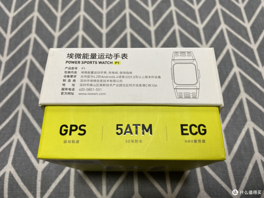 督促孩子多运动!带GPS的智能运动手表——埃微P1