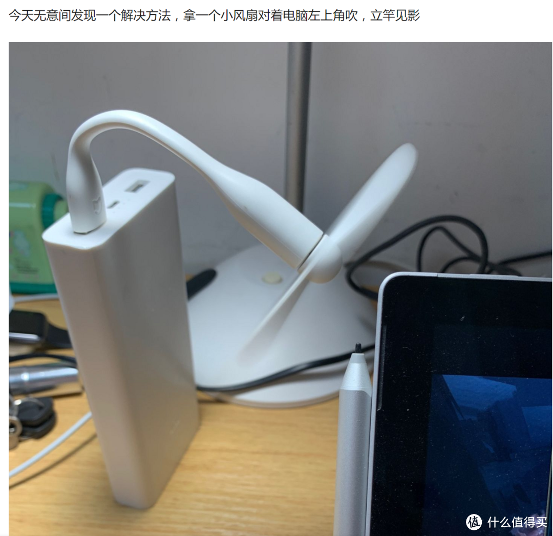 Surface pro4 换屏记——爱恨就在易损件