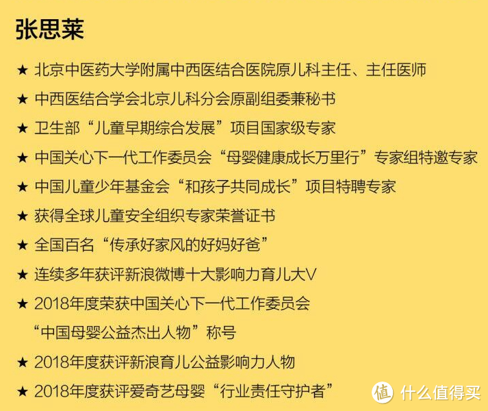 【0-6岁】养娃育儿不困惑，这11本好书妈妈们一定要读