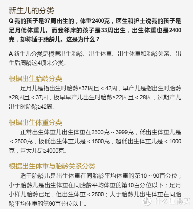 【0-6岁】养娃育儿不困惑，这11本好书妈妈们一定要读