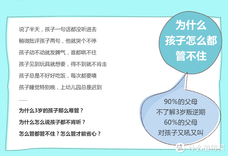 【0-6岁】养娃育儿不困惑，这11本好书妈妈们一定要读