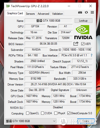 驱动版本总算是从最早的2016年11月版跨越式地升级到2019年12月版了~ GPU-Z走一波