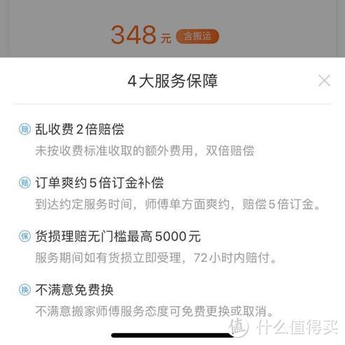 搬家再也不头疼，靠谱的搬家公司——蓝犀牛搬家