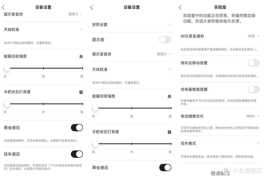 九号电动C60详细体验：智能感应解锁，续航意外