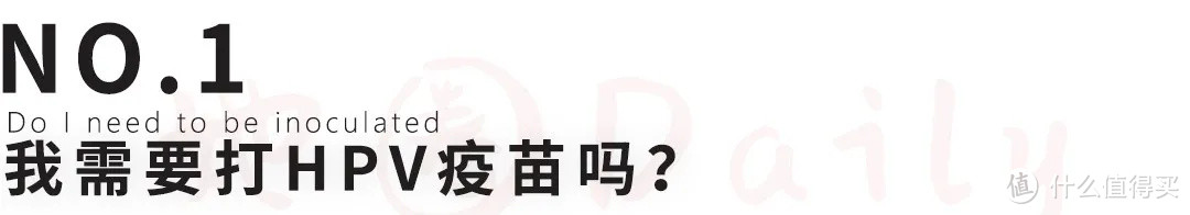 我花一个月时间整理的HPV疫苗最全攻略，你想知道的都在里面了