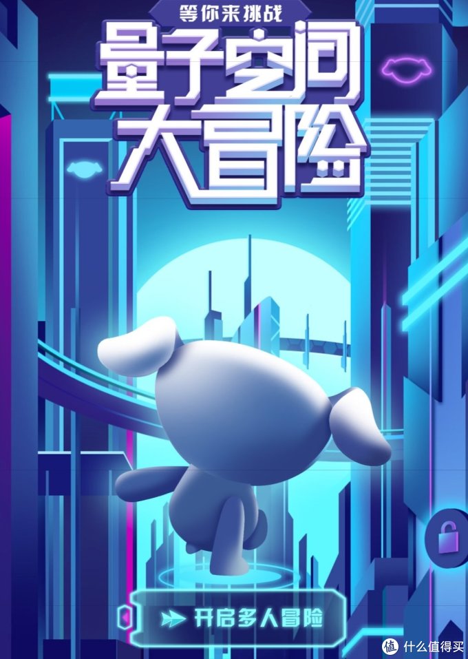 【最新发布】简单快速高效领京豆——2020链接版