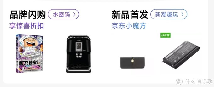 【最新发布】简单快速高效领京豆——2020链接版