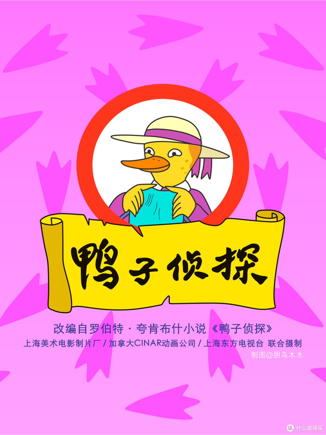儿童值得观影的10部动画片