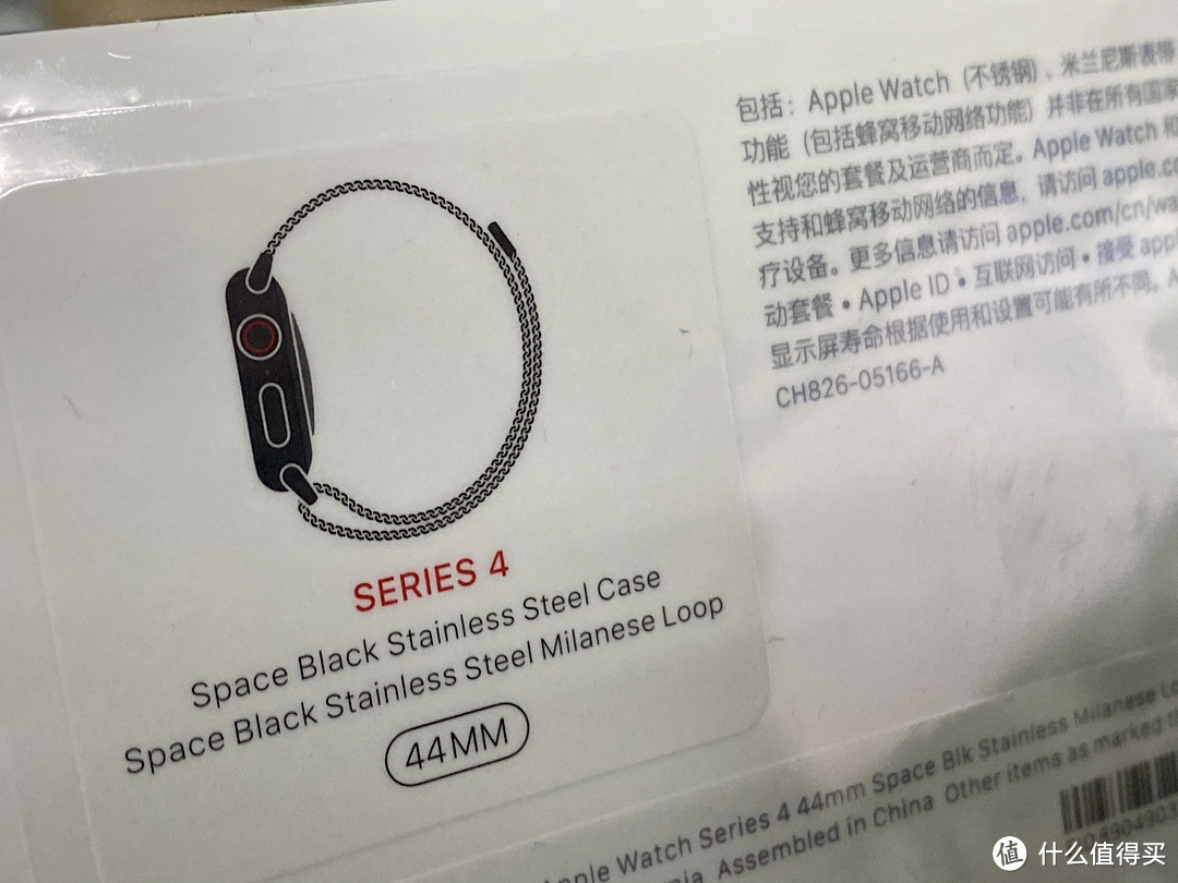 屌丝第一次买不锈钢的apple watch，激动开箱。