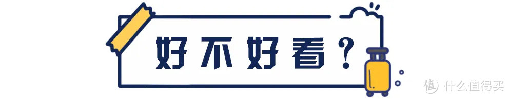 行李箱测评丨100+和1000+有什么区别？