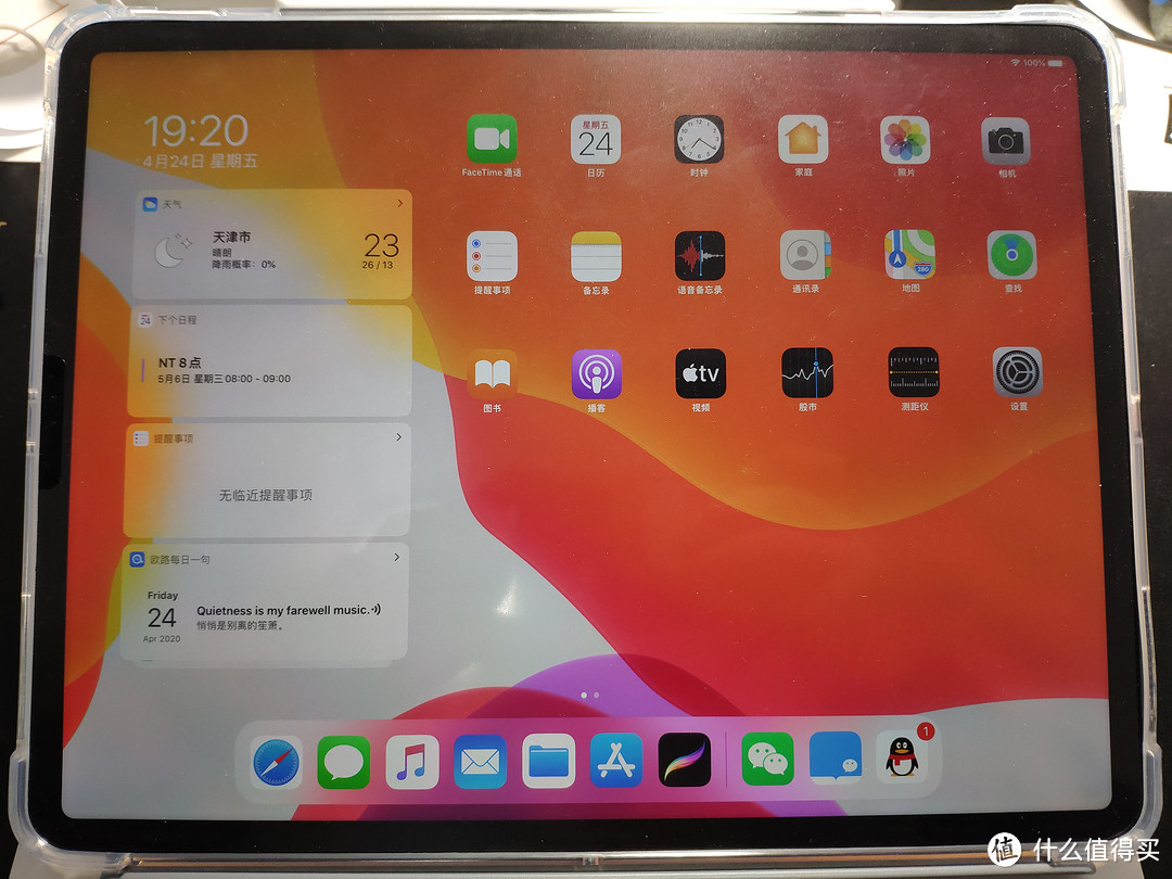 iPad Pro 2020+妙控键盘开箱体验
