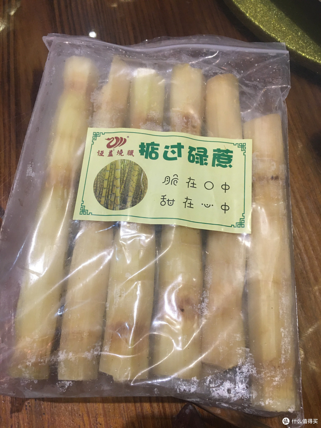 希望大家都是“掂过碌蔗”