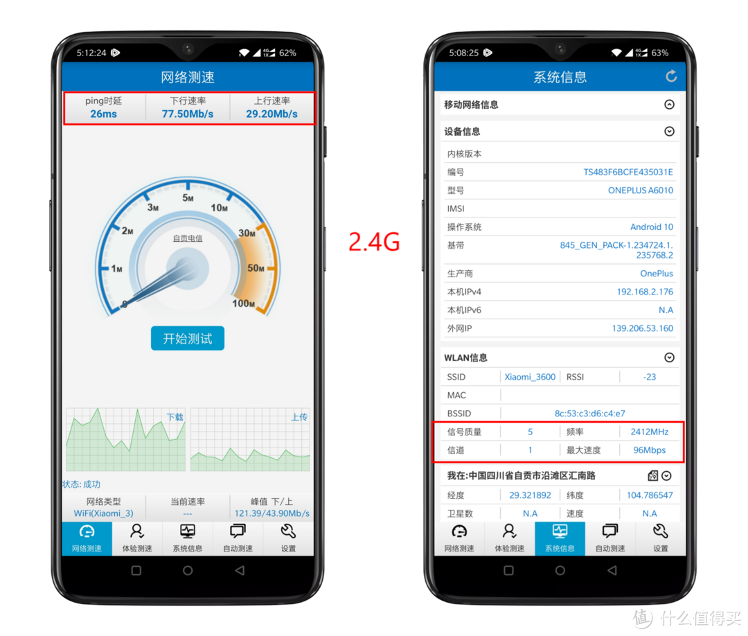 硬件配置诚意满满，软件层面尚需努力——小米Ax3600 WiFi6路由器简评