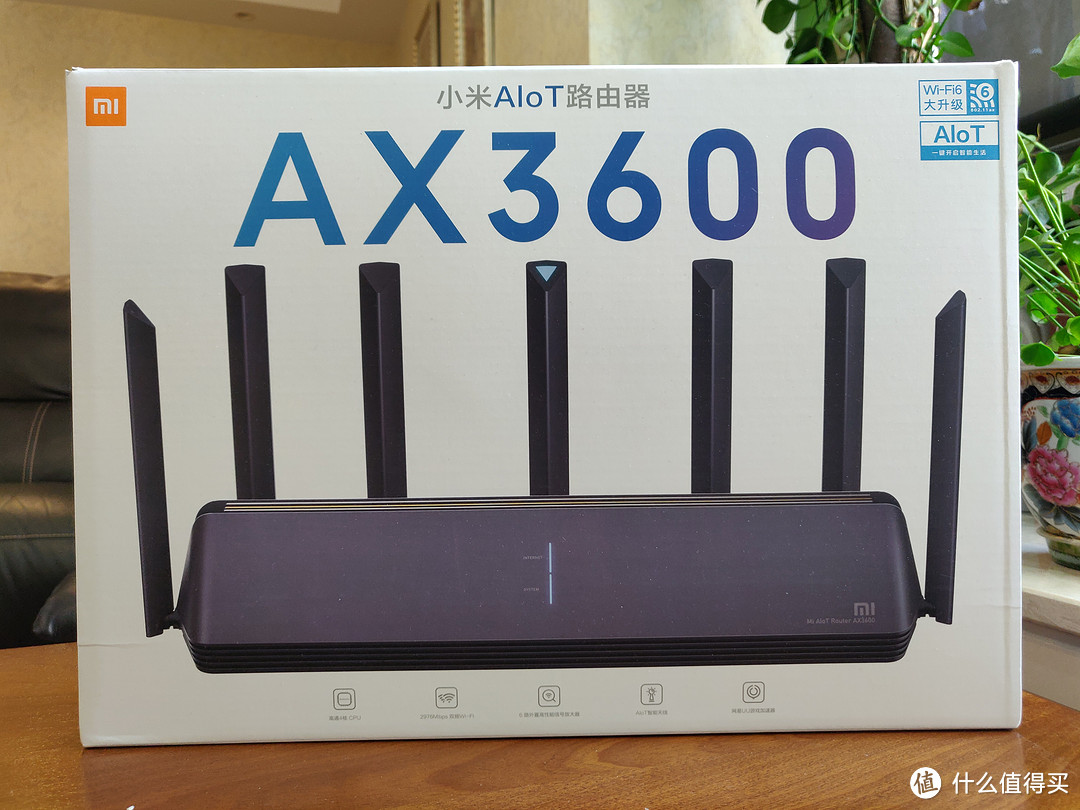 硬件配置诚意满满，软件层面尚需努力——小米Ax3600 WiFi6路由器简评