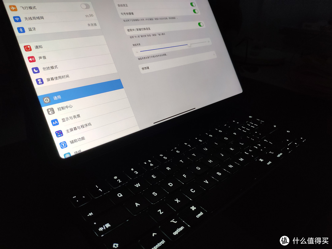 iPad Pro 2020+妙控键盘开箱体验