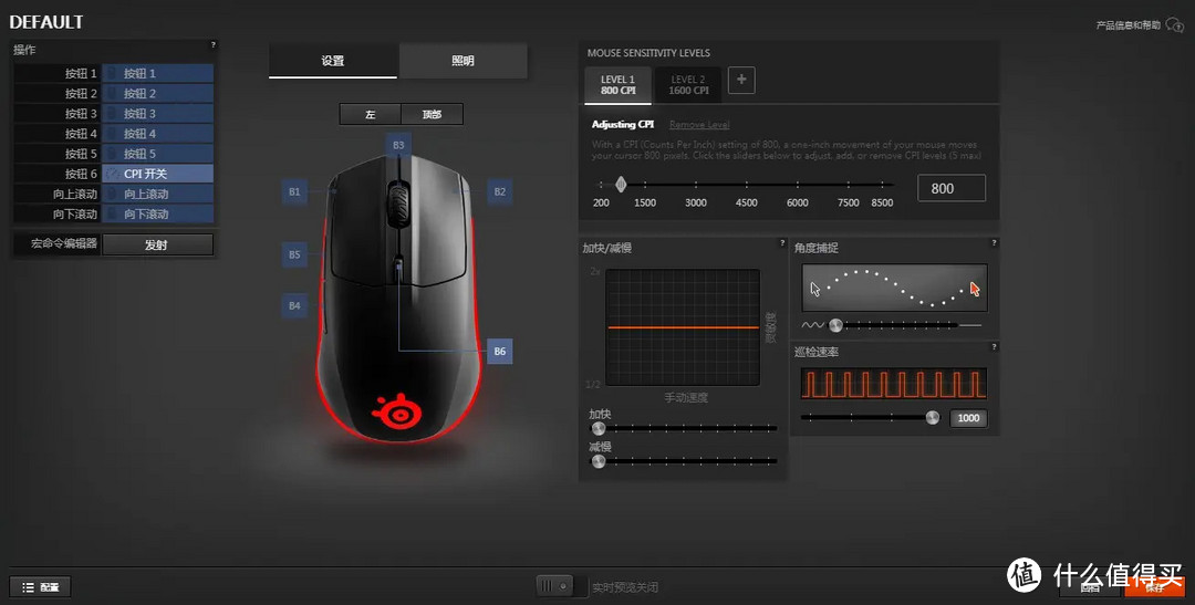 赛睿Rival 3游戏鼠标拆解评测 - 中小鼠又一利器