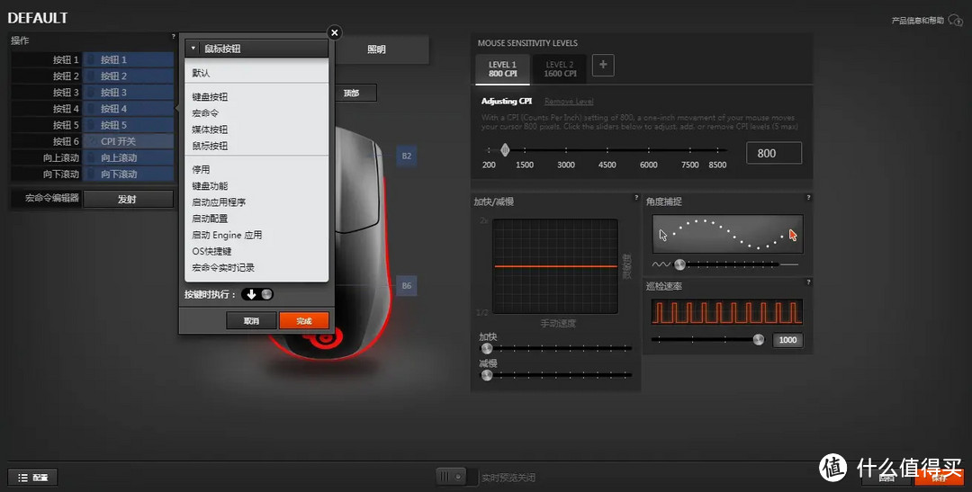 赛睿Rival 3游戏鼠标拆解评测 - 中小鼠又一利器