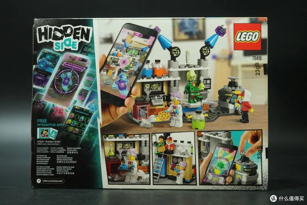 LEGO HIDDEN SIDE之 魔法与科技