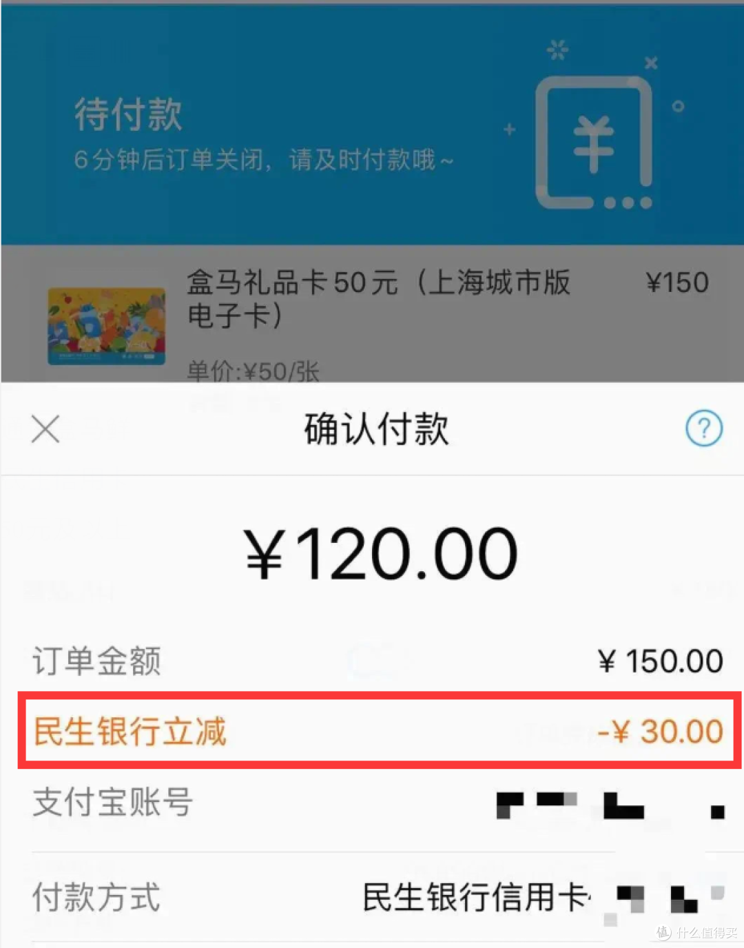 IHG的积分房并不是BUG!