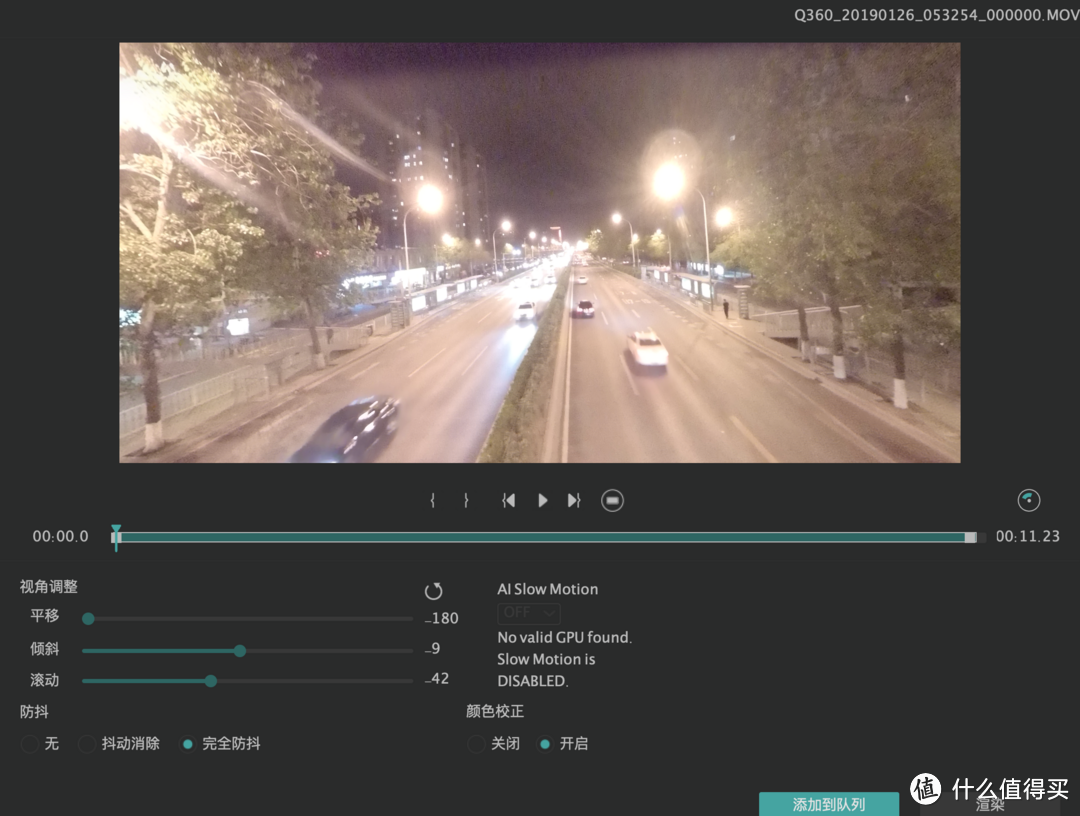 世界不止一种视角，看到科技 QooCam 8K全景相机使用体验