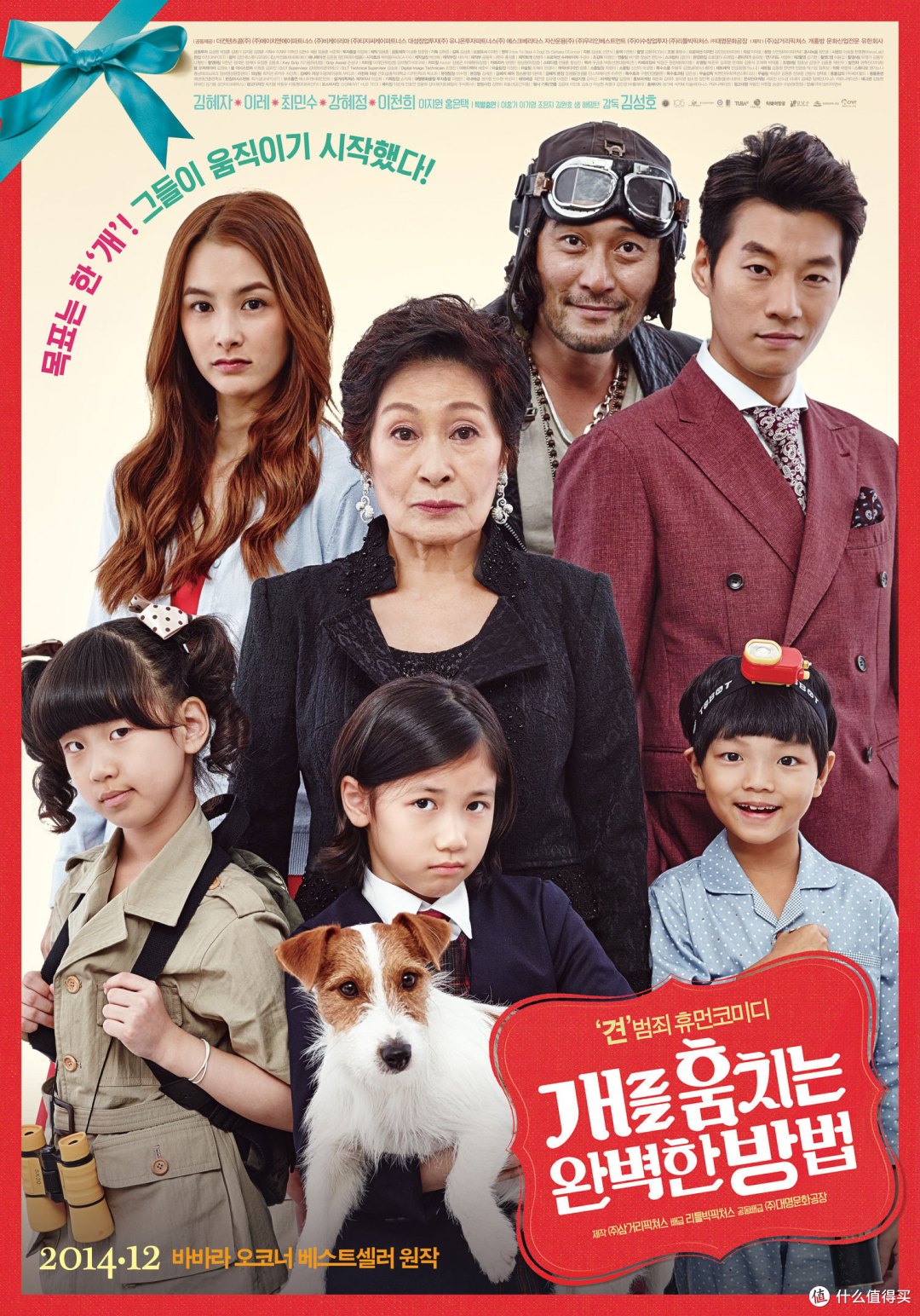 黄政民的丰收年!2014年上映7分以上韩国电影推荐(中)