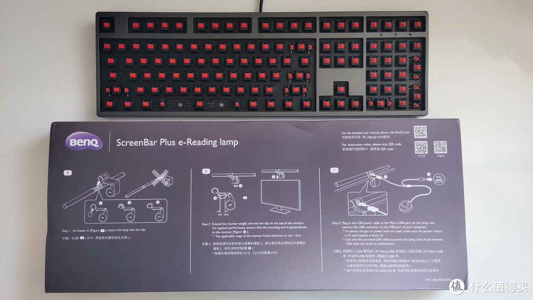 用了就回不去的桌面好物：ScreenBar Plus屏幕灯体验